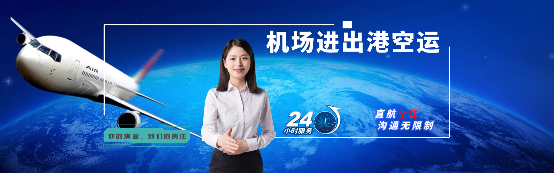 原平到北京物流公司-原平至北京物流专线-原平空运到北京-优时通物流有限公司